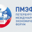 ПМЭФ-2019: Тульская область и Российский экспортный центр договорились о расширении сотрудничества - Белёвская правда
