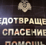 Метеопредупреждение - Белёвская правда