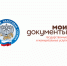 Подать заявление о предоставлении налоговой льготы можно в МФЦ - Белёвская правда
