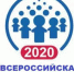 Белевский район готовиться к переписи населения - Белёвская правда