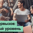 «Ростелеком» отправит победителей соревнования «Кибервызов: Новый уровень» в сочинский «Сириус» - Белёвская правда