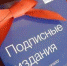 Самые читающие районы области - Белёвская правда