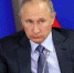 Владимир Путин наградил директора щекинской «Плавы» - Белёвская правда