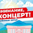 Уважаемые жители и гости города Белева и Белевского района! - Белевский район
