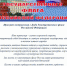 Николай Петрунин поздравил белевцев с Днем флага - Белёвская правда