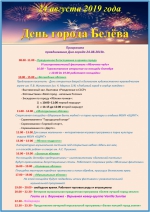 Пргорамма.jpg