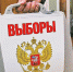 Белевцы смогут проголосовать досрочно - Белёвская правда