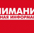 ВНИМАНИЕ! УВАЖАЕМЫЕ РАБОТОДАТЕЛИ БЕЛЕВСКОГО РАЙОНА! - Белевский район