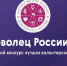 Трое из Плавска - Белёвская правда