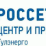 Энергетики готовы к ухудшению погодных условий - Белёвская правда