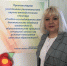 Праздник людей  благородной профессии - Белёвская правда
