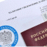Белевцы спрашивают. Изменилась ли форма налогового уведомления? - Белёвская правда