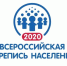 Белевцы примут участие во Всероссийской переписи населения - Белёвская правда