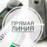 «Прямая линия» по вопросам организации принудительного исполнения судебных актов - Белёвская правда