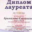 Юные художники Белёвской школы искусств – участники областной акции - Белёвская правда