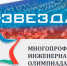 Белёвские школьники могут поступить в ТулГУ без вступительных испытаний - Белёвская правда