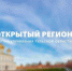 Белёвцы смогут сообщить о новых проблемах - Белёвская правда