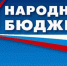 Победителями проекта «Народный бюджет-2020» - Белёвская правда