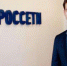 «Россети» успешно разместили облигации - Белёвская правда