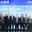 «Единая Россия" : Служить своему народу!" - Белёвская правда