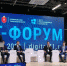 «Ростелеком» обеспечил площадку высокоскоростным доступом в интернет - Белёвская правда