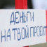 Тульским некоммерческим организациям поможет министерство молодежной политики - Белёвская правда