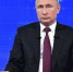 Ежегодная пресс-конференция Владимира Путина началась в Москве - Белёвская правда