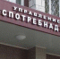 В Туле выявляют случаи продажи снюсов - Белёвская правда
