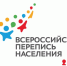 3 млрд человек перепишут в мире в 2020 году - Белёвская правда