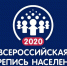 Тулякам предлагают нарисовать талисман будущей переписи населения - Белёвская правда