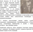 У Победы родные лица - Белёвская правда
