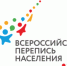 Всероссийская перепись населения абсолютно конфиденциальна - Белёвская правда