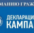 Белевцам напоминают о необходимости декларирования доходов - Белёвская правда