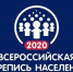 Квартирный вопрос: зачем перепись интересуется жилищными условиями - Белёвская правда