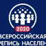 Народный талисман для цифровой переписи - Белёвская правда