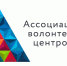 Всероссийский конкурс на проведение обучающих стажировок - Белёвская правда