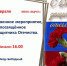 Районный Центр развития культуры и туризма приглашает - Белёвская правда