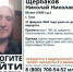 В Туле разыскивают пропавшего мужчину - Белёвская правда