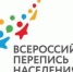 Перепись: совершенно секретно - Белёвская правда