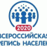 Сколько россияне тратят на сферу услуг - Белёвская правда