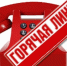 Внимание! «Горячая линия» по профилактике туберкулеза - Белёвская правда