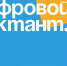 Туляки смогут проверить свой уровень цифровой грамотности - Белёвская правда