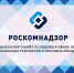 Минздрав региона предупреждает о рассылке ложных сообщений, связанных с коронавирусной инфекцией - Белёвская правда