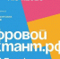 Туляки могут оценить свой уровень цифровой грамотности - Белёвская правда