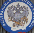 Федеральная налоговая служба продолжает отвечать на актуальные вопросы налогоплательщиков - Белёвская правда