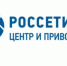 Электроснабжение 6000 медучреждений в 20 регионах страны – на особом контроле - Белёвская правда