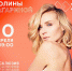 Премьера новой песни Полины Гагариной «Небо в глазах» состоится 10 апреля в Wink - Белёвская правда