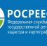 "Горячая линия" по вопросам картографии - Белёвская правда