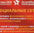 "Бессмертный полк" ​ остаётся дома - Белёвская правда