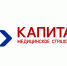 «Капитал Медицинское Страхование» информирует - Белёвская правда